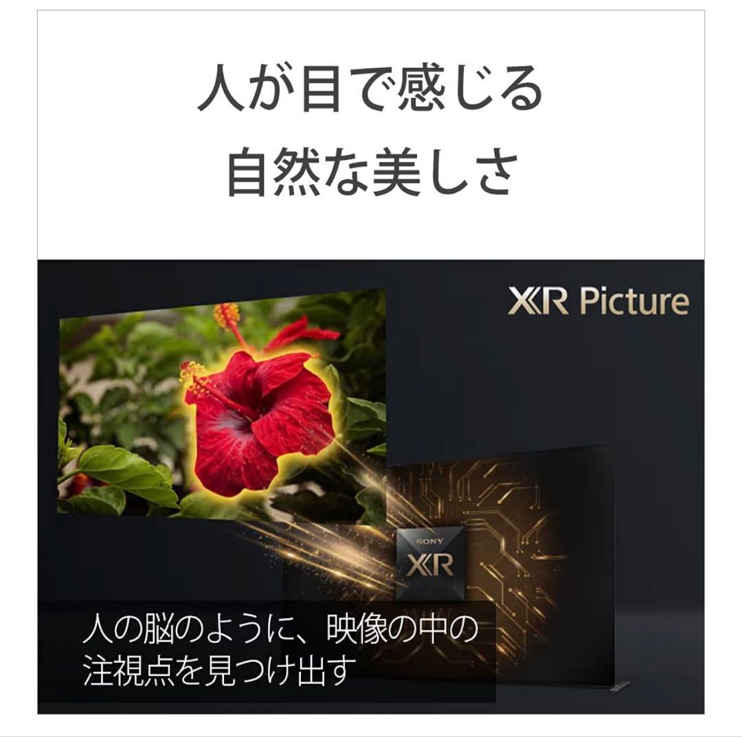 SONY BRAVIA XR A80J 55V型有機ELテレビ　新品、未使用美品