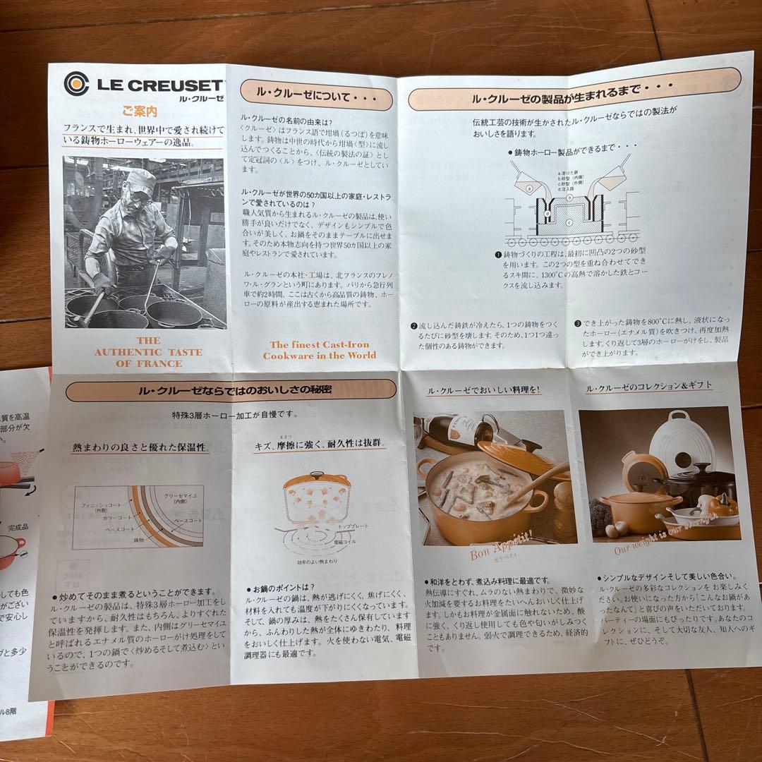 ル・クルーゼ 両手鍋 20cm エンゾ　マリのデザイン　ママシリーズ