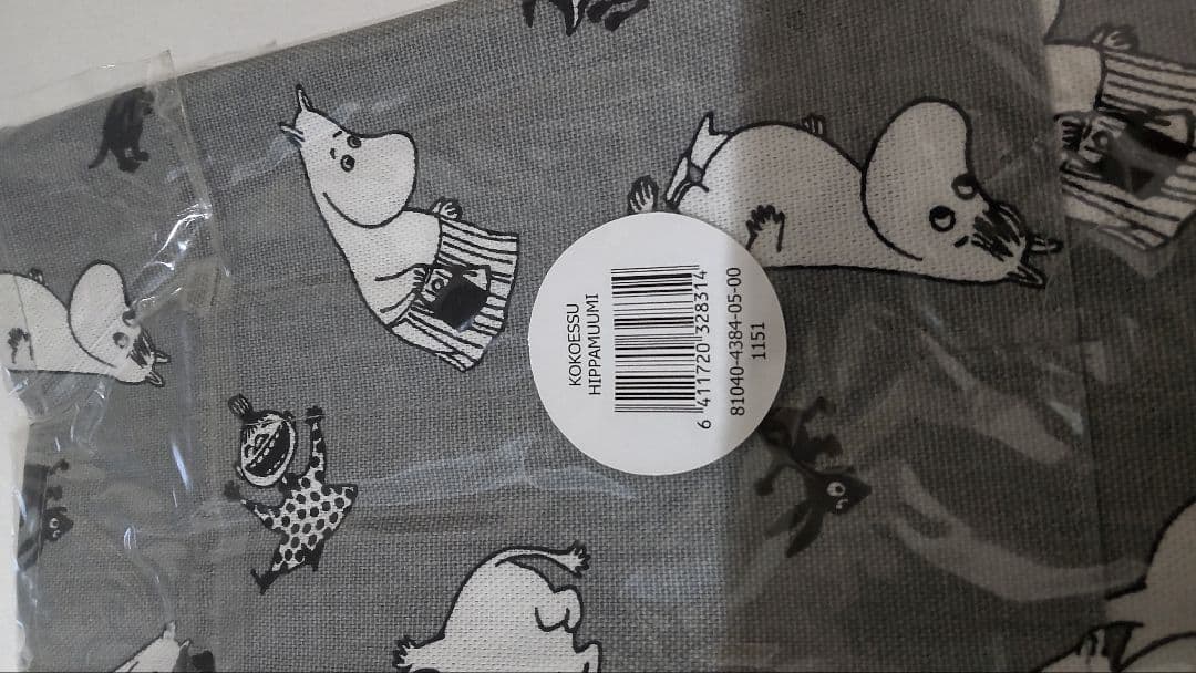 フィンレイソン kokoessu hippamuumi グレー