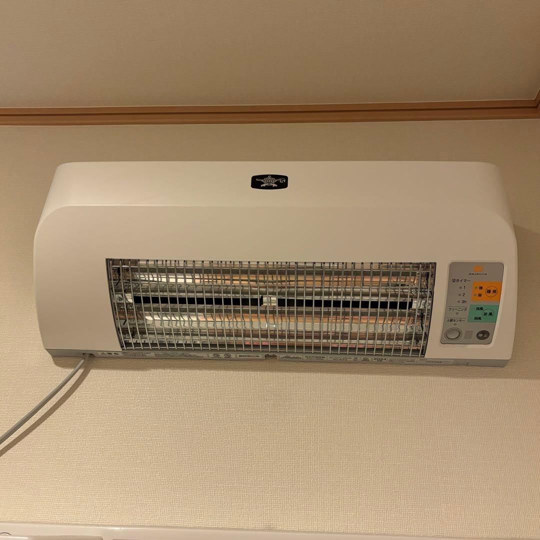 uetec アラジン　脱衣所暖房機　ホワイト　ADH-G980(W)