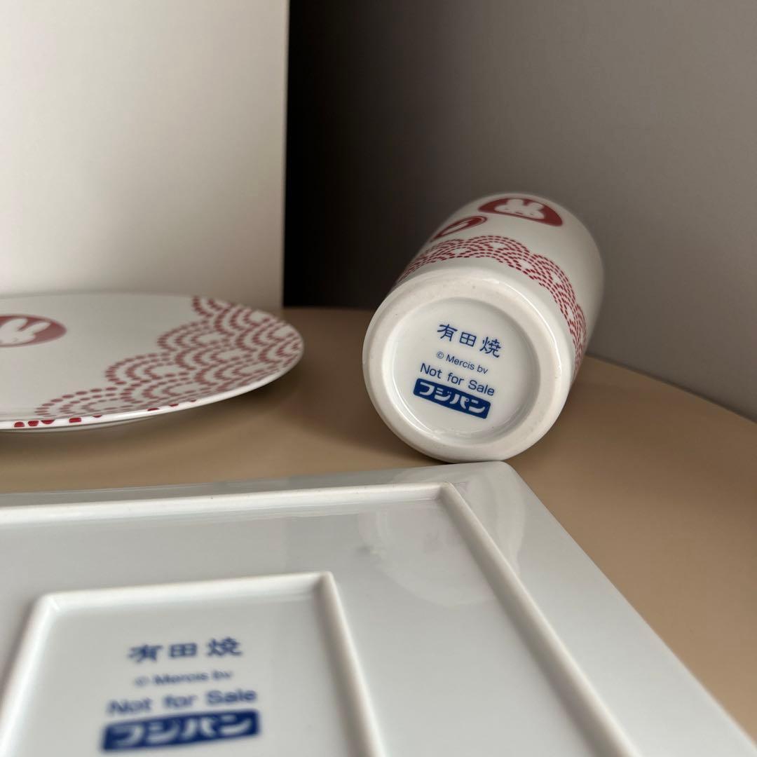 ミッフィー 有田焼 食器 皿 陶器 和 フジパン 希少 レトロ アンティーク 器