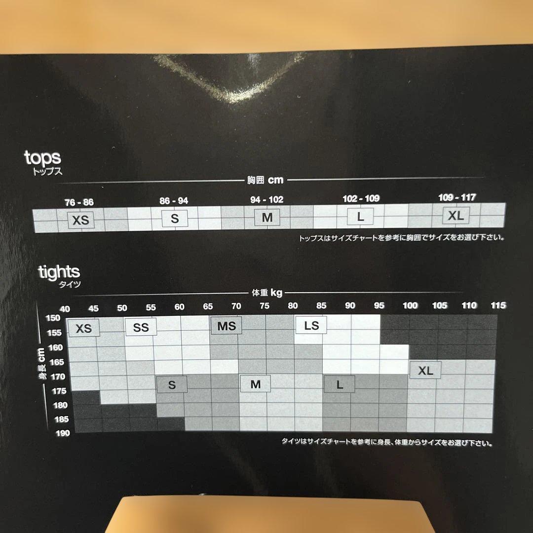 SKINS トレーニングウェア Mサイズ 黒 長袖