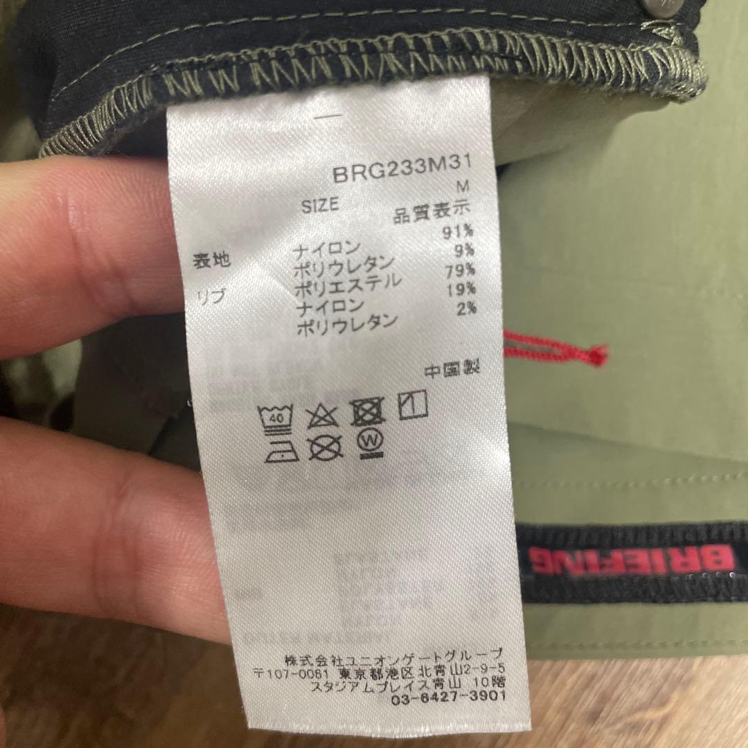 ブリーフィングゴルフ　カーキ　ストレッチパンツ　サイズM