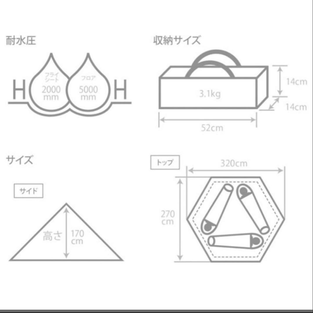 美品・使用2回】DOD ワンポールテントS ブラック＋純正グランドシート セット