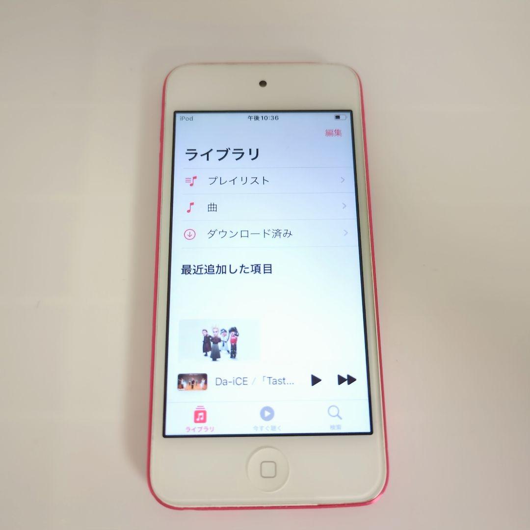 動作確認済み⭐️バッテリー良好⭐️iPod touch 第7世代☄ピンク