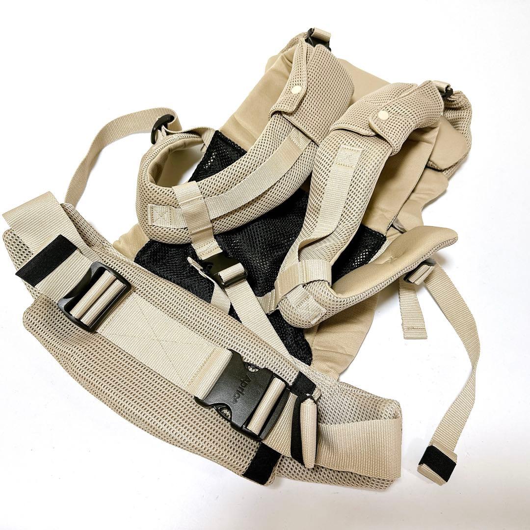 ほぼ未使用品 Aprica アップリカ Laclis ラクリス 抱っこ紐