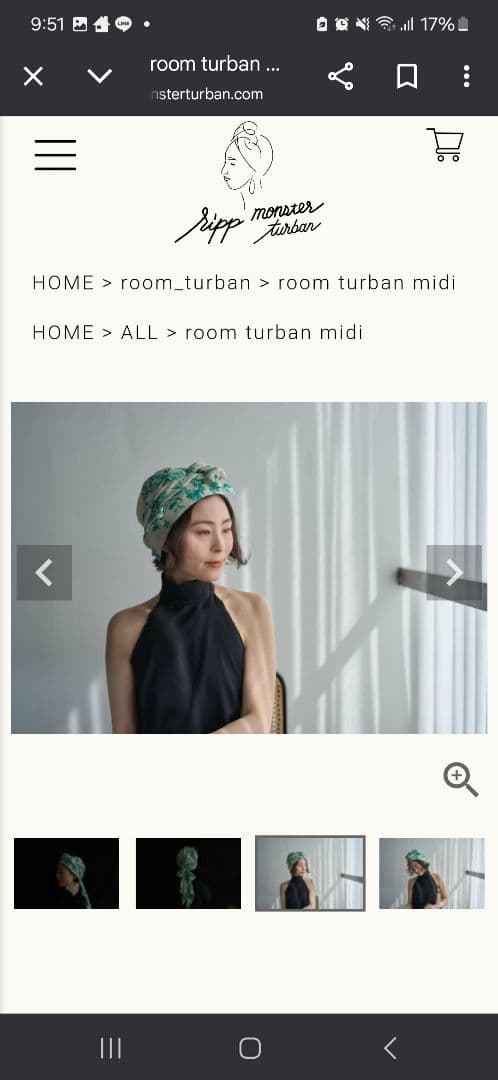 リップモンスター　ルームターバン