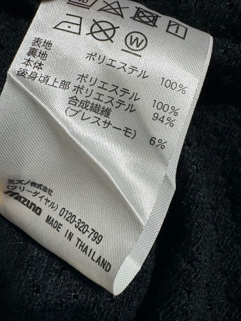 【あや】ミズノ ウインドブレーカー上下セット 上S 下M