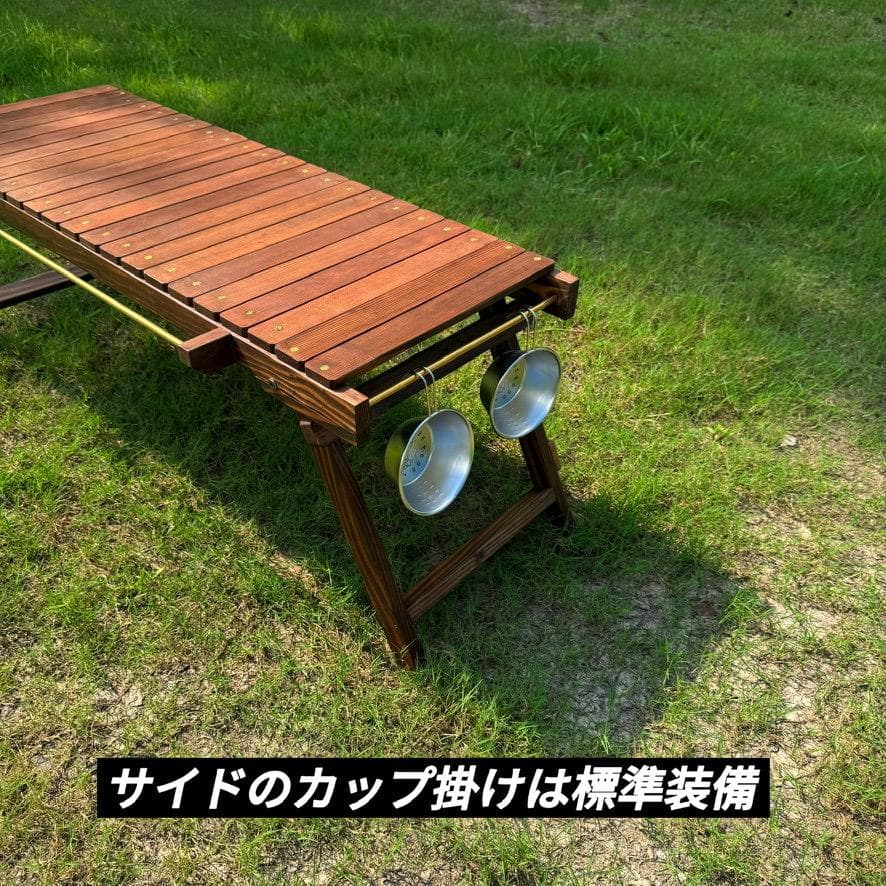 折りたたみローテーブル 真鍮シェラカップ掛け＆真鍮ビス igtテーブル