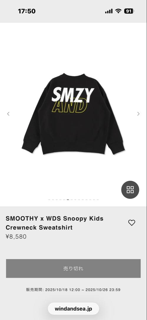 S♡　　WIND AND SEAスヌーピー クルーネック 160cm