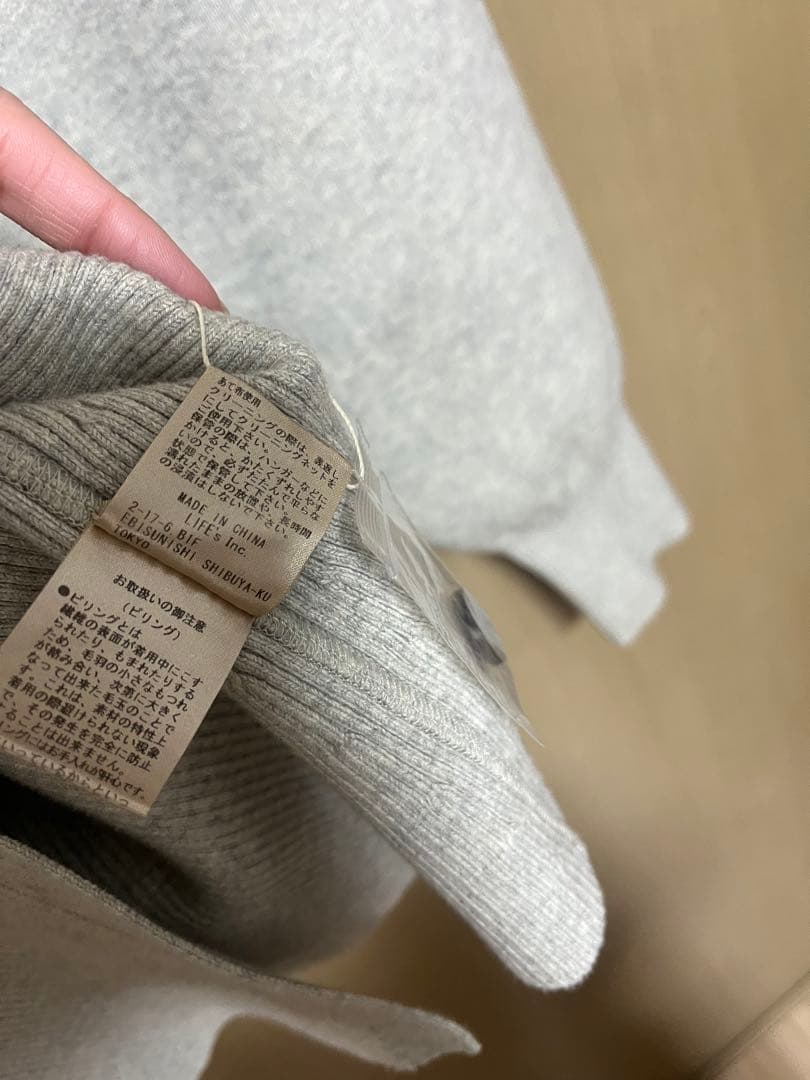 TODAYFUL グレー ニットカーディガン