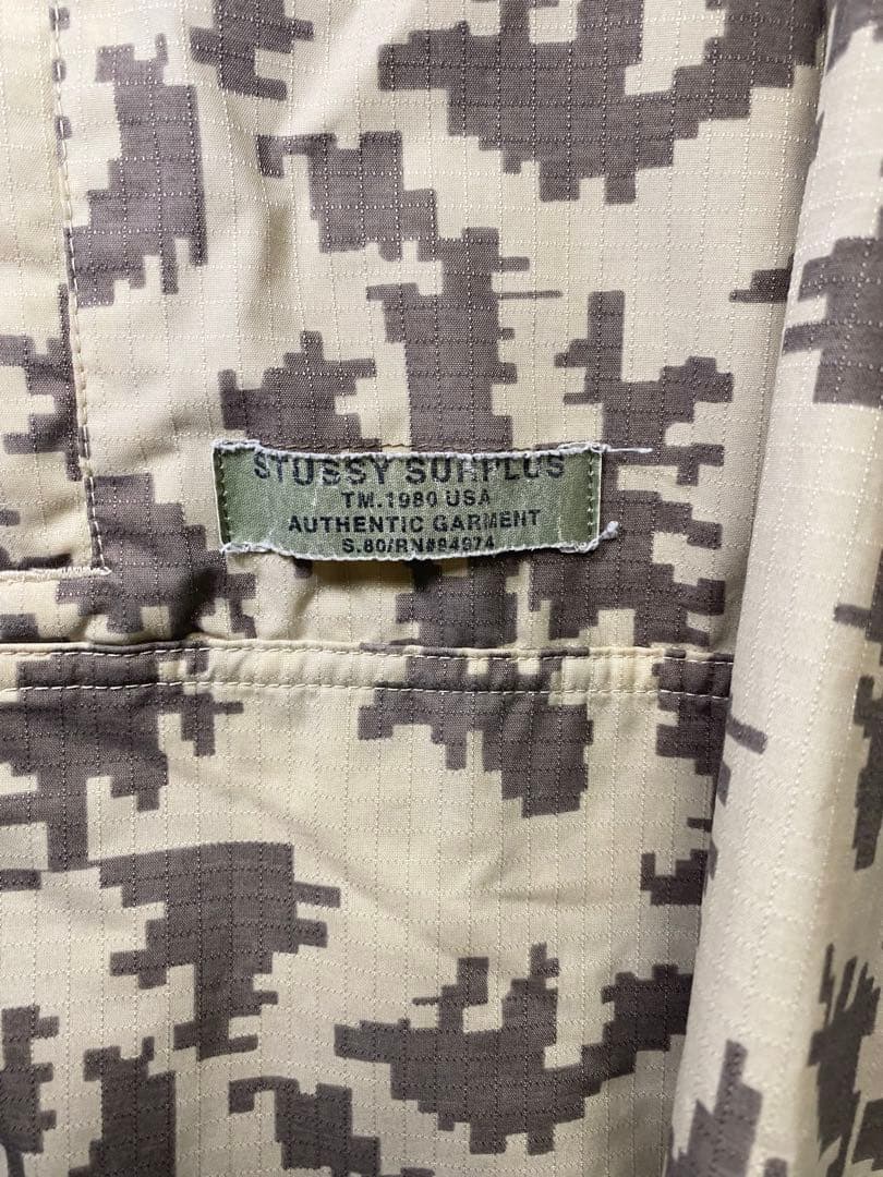 菅田将暉　着用90sOLD STUSSY デジカモ マウンテンパーカー