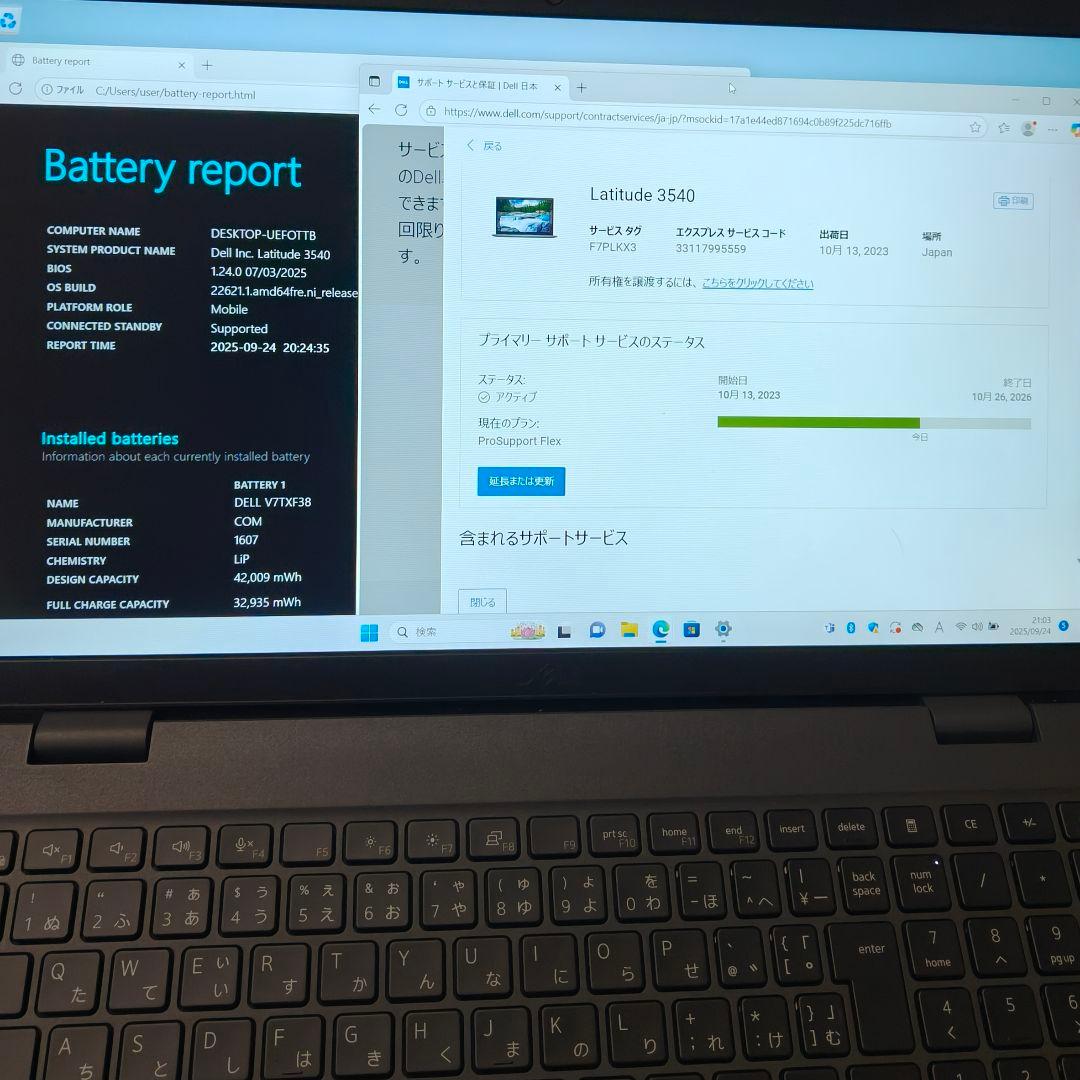 2023年10月 良好 Dell 爆速 13世代 i5 32GB 新品1TB 9