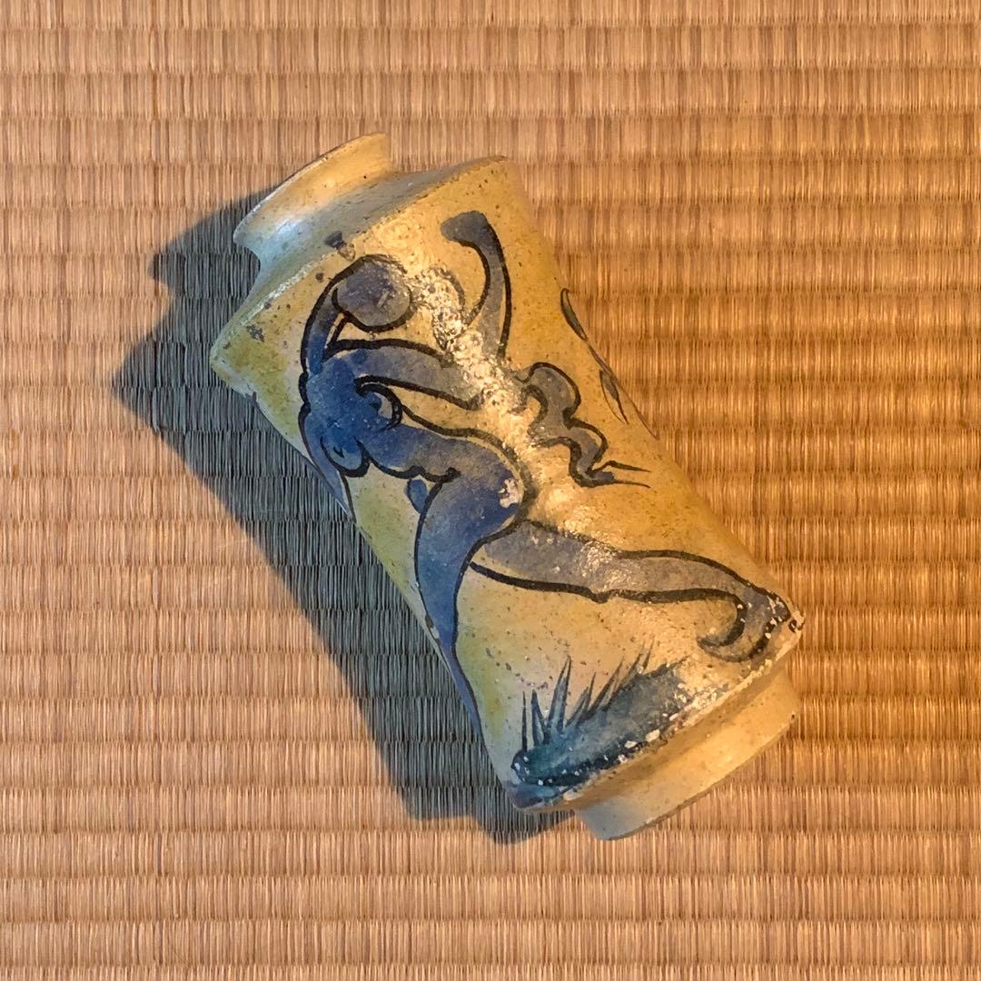 木内克 陶芸作品 花瓶 花入