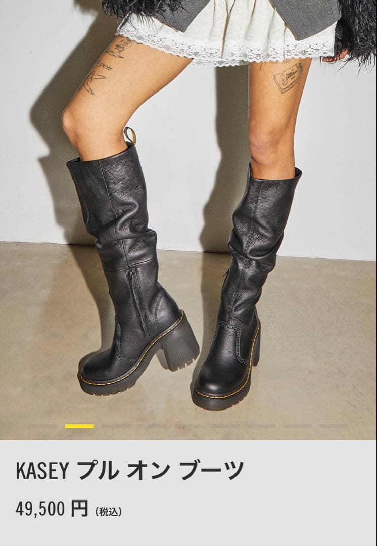 ドクターマーチン　KASEY プル オン ブーツ　ロングブーツ