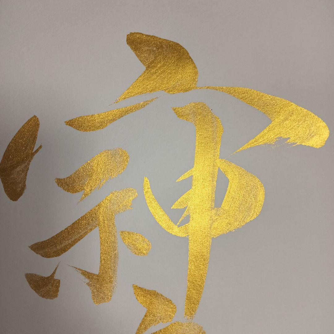 (D-9）オーダー　Ryouta Isikawa