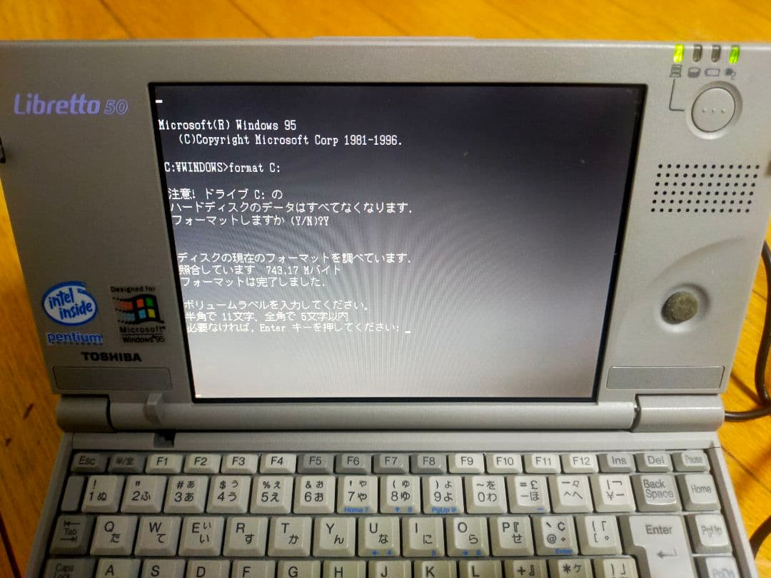 【希少】東芝 超小型PC Libretto 50 フロッピーディスクドライブ付