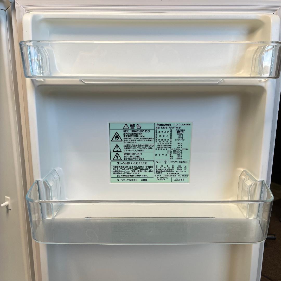 送料込 Panasonic 冷蔵庫 NR-B175W-W ホワイト