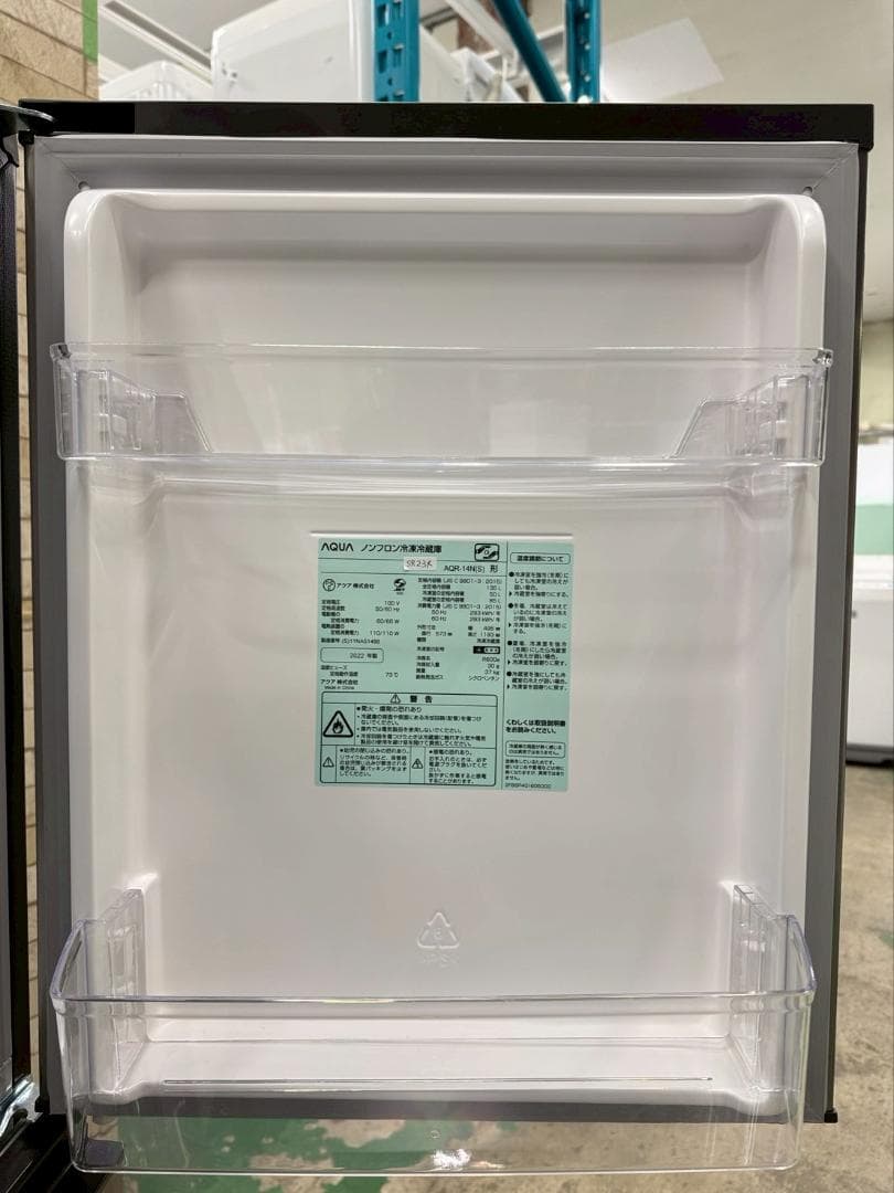 大阪送料無料★3か月保障★冷蔵庫★2022年★AQR-14N(S)★SR-234