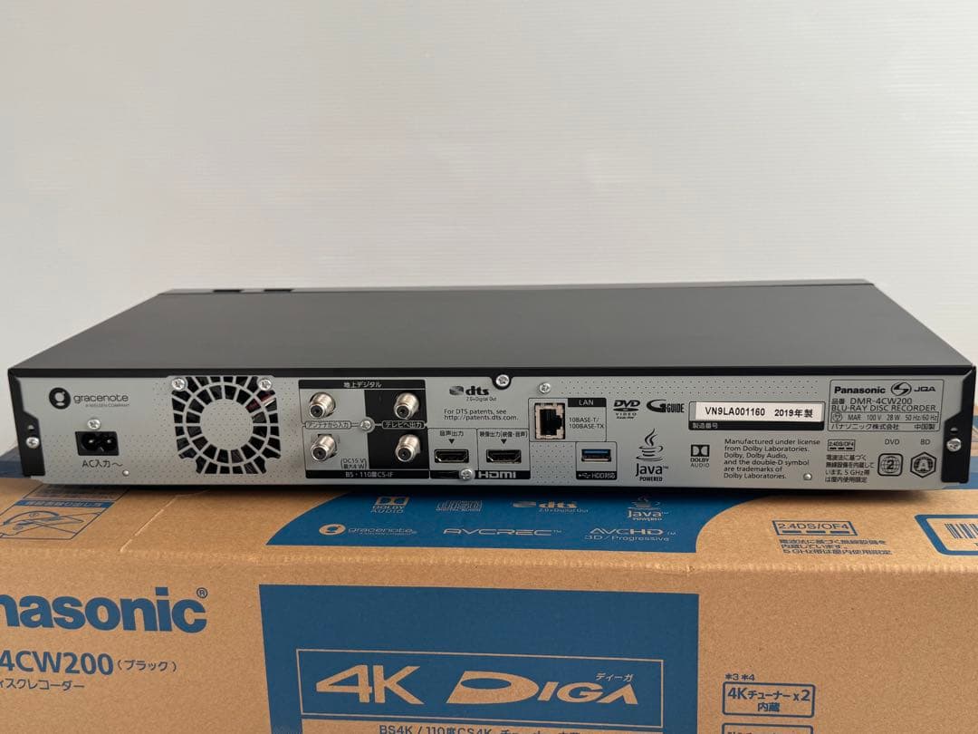 DMR-4CW200 ブルーレイディスクレコーダー　パナソニック