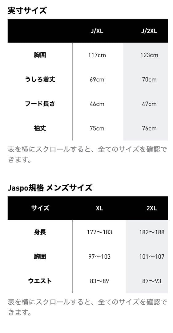 【新品】ADIDAS ゴルフFROST GUARD 長袖フーディー　XL