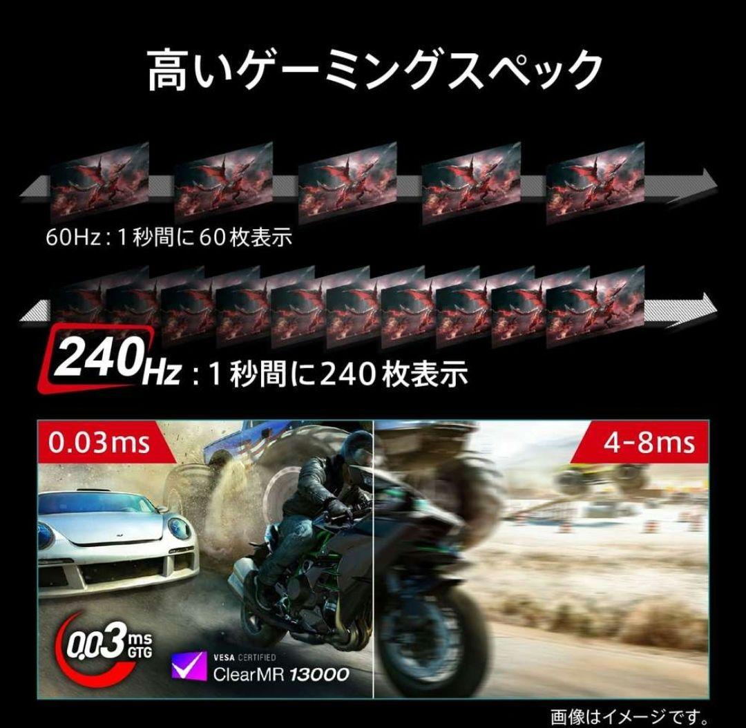 msi MAG 272QP QD-OLED X24　有機elモニター 保証付き