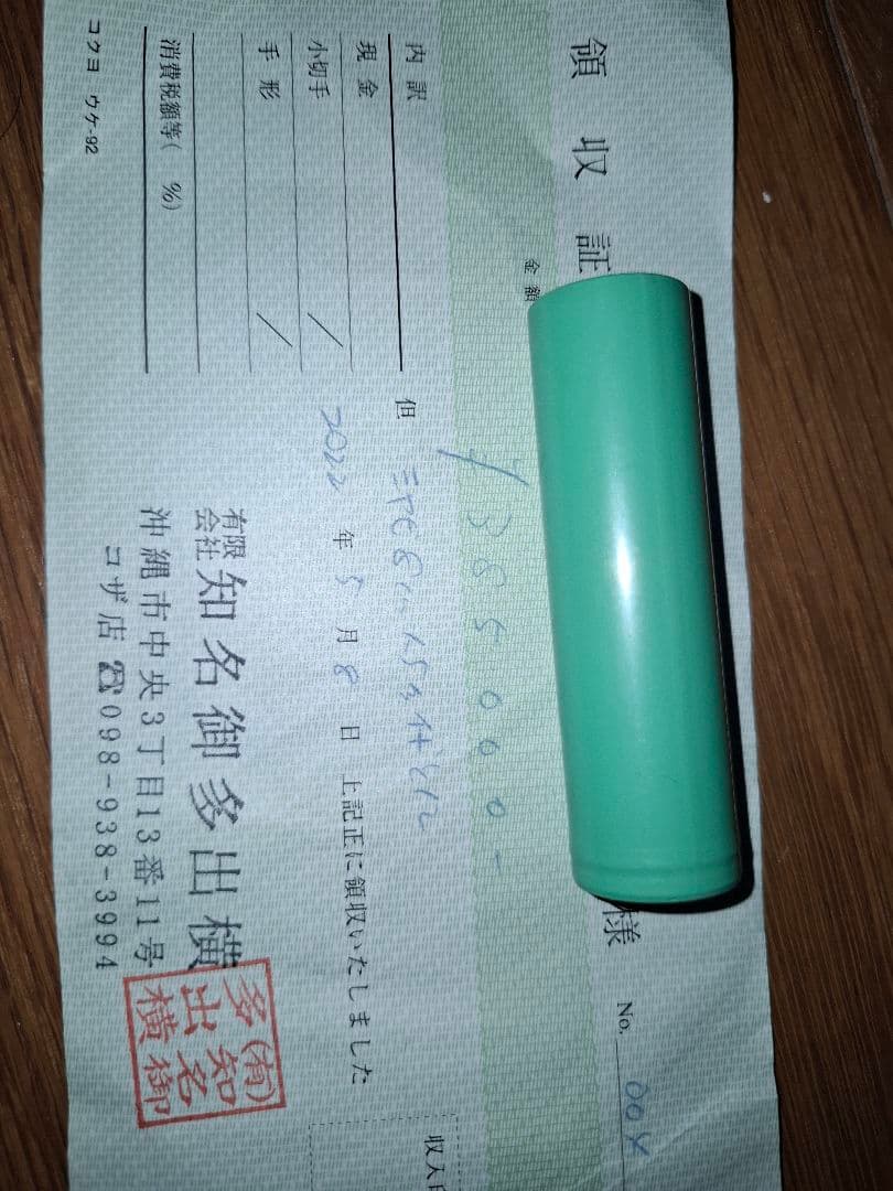 知名オーディオ 360度スピーカー　雅 1,5m スピーカー&アンプセット