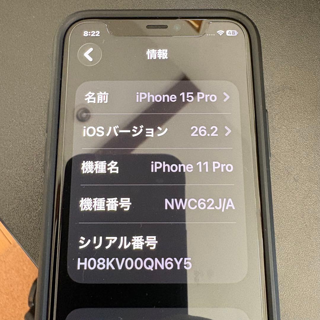 ゴ*ン様 iPhone11 Pro 本体 64GB SIMフリー アイフォン ア