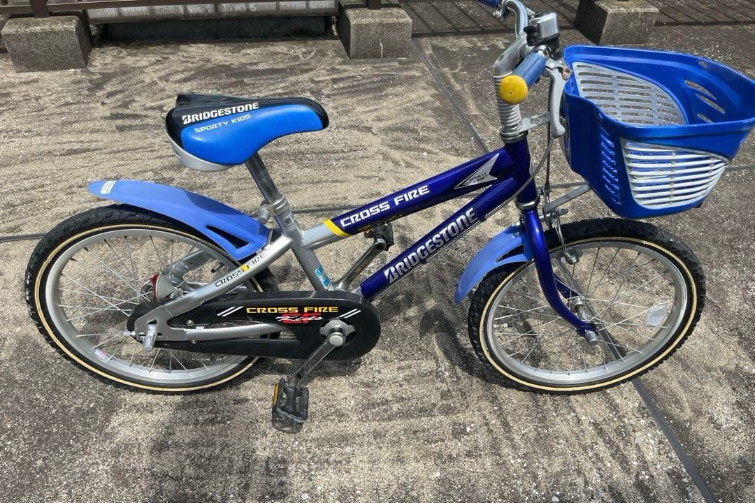 ブリヂストン 自転車 クロスファイヤーキッズ 18インチ