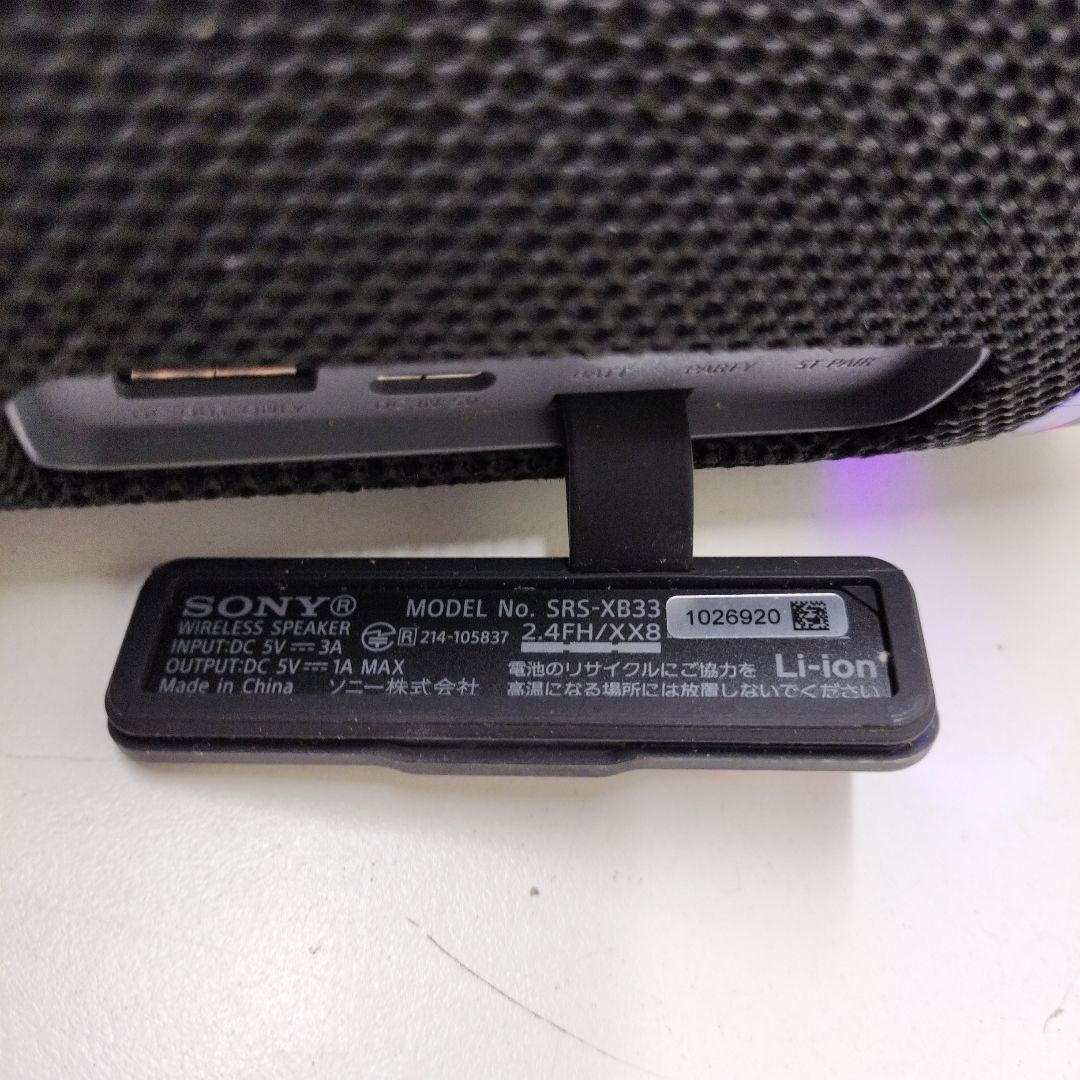 SONY ソニー スピーカー wireless srs-xb33 speaker