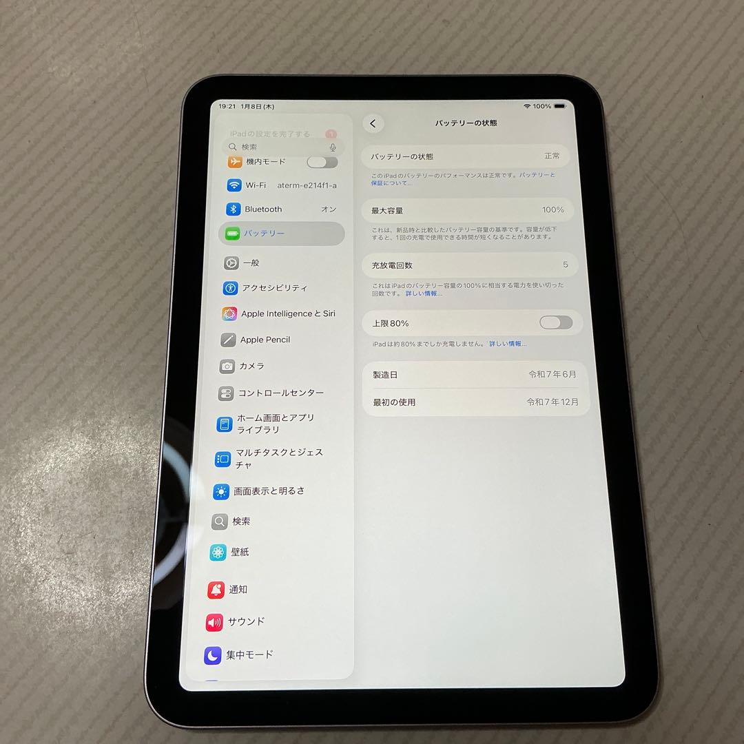 新品同様 iPad mini 7パープル 256GB wi-fiモデル