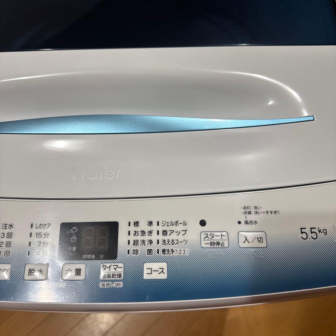 【引取】Haier全自動洗濯機JW-U55LK 2023年製 使用10ヶ月の美品