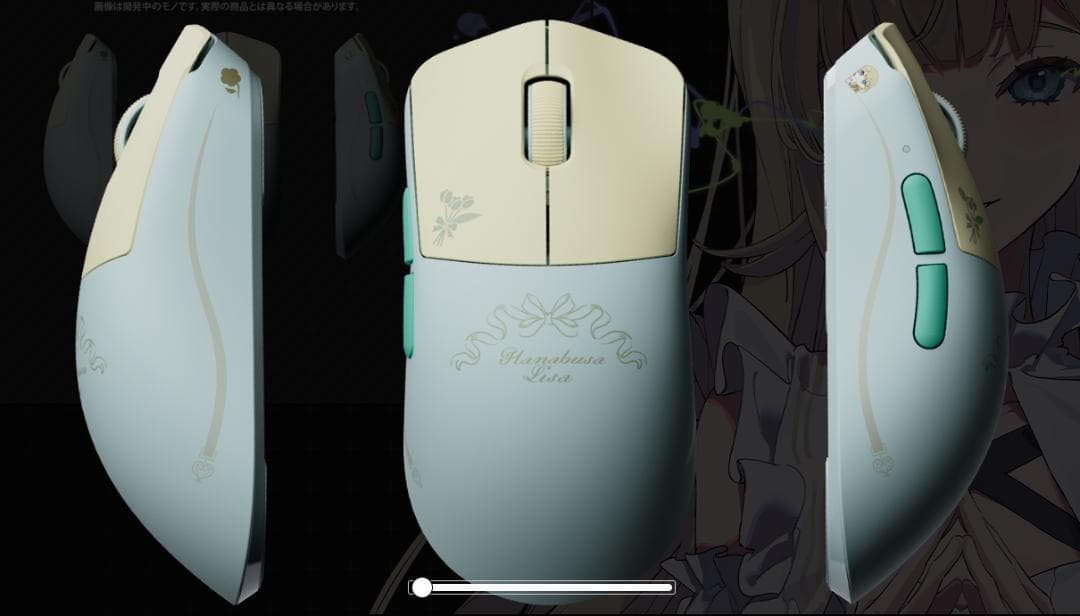 ぶいすぽっ！　英リサ　VSPO! GEAR ゲーミングマウス