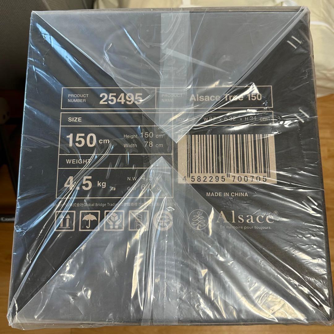 【新品未開封】 Alsace Tree アルザスツリ 一 150cm 2025年