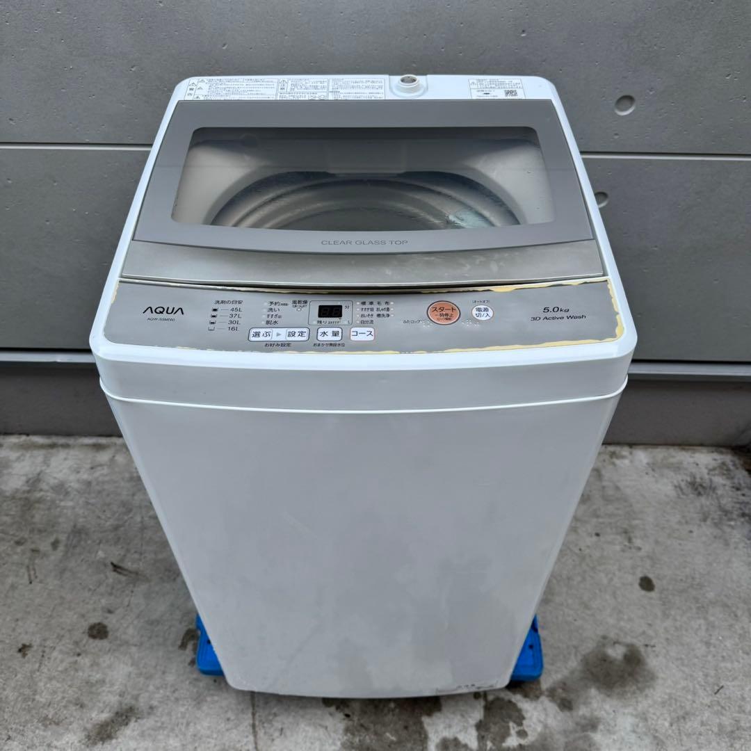 135⭐️2023.22年製セット★ヤマダ電機　冷蔵庫　アクア　洗濯機　一人暮らし