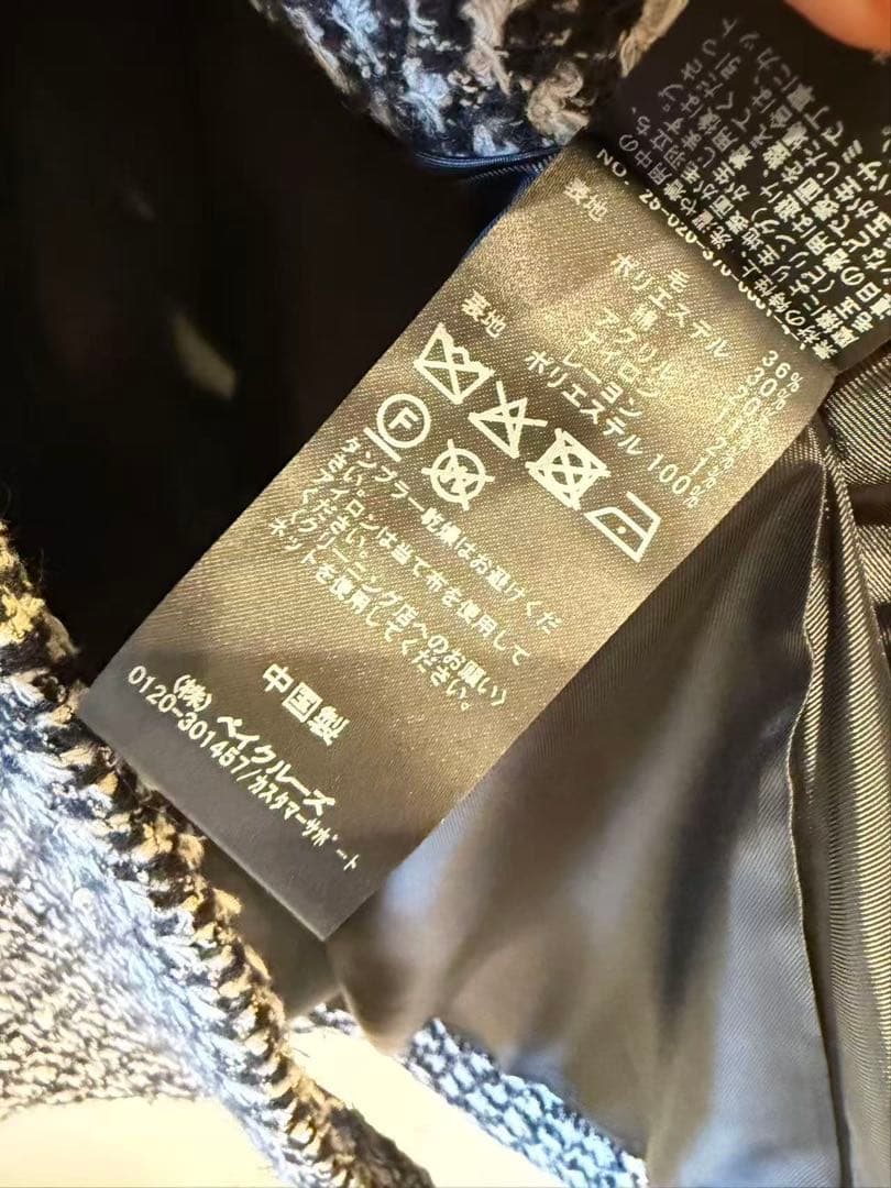 JOURNAL STANDARDSUPER140S/GIOLICAコクーンコート