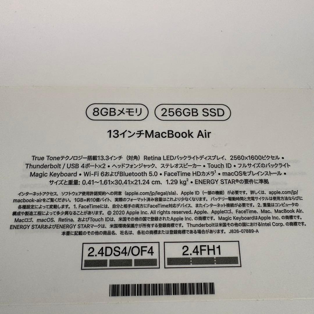 Apple アップル純正 MacBook Air M1 2020 256GB