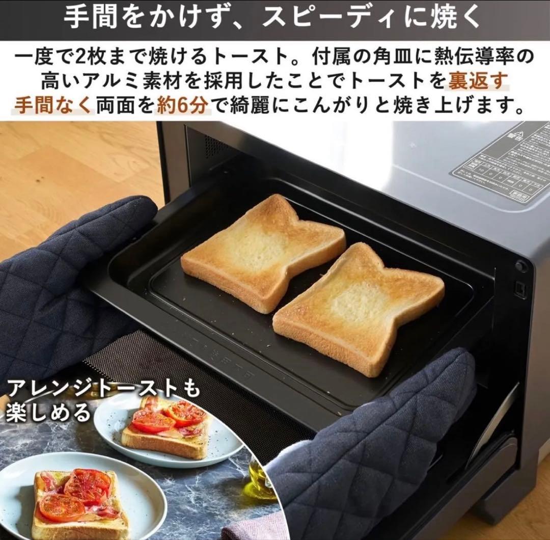 【美品】 YAMAZEN YRZ-WF150TV(H)スチームオーブンレンジ