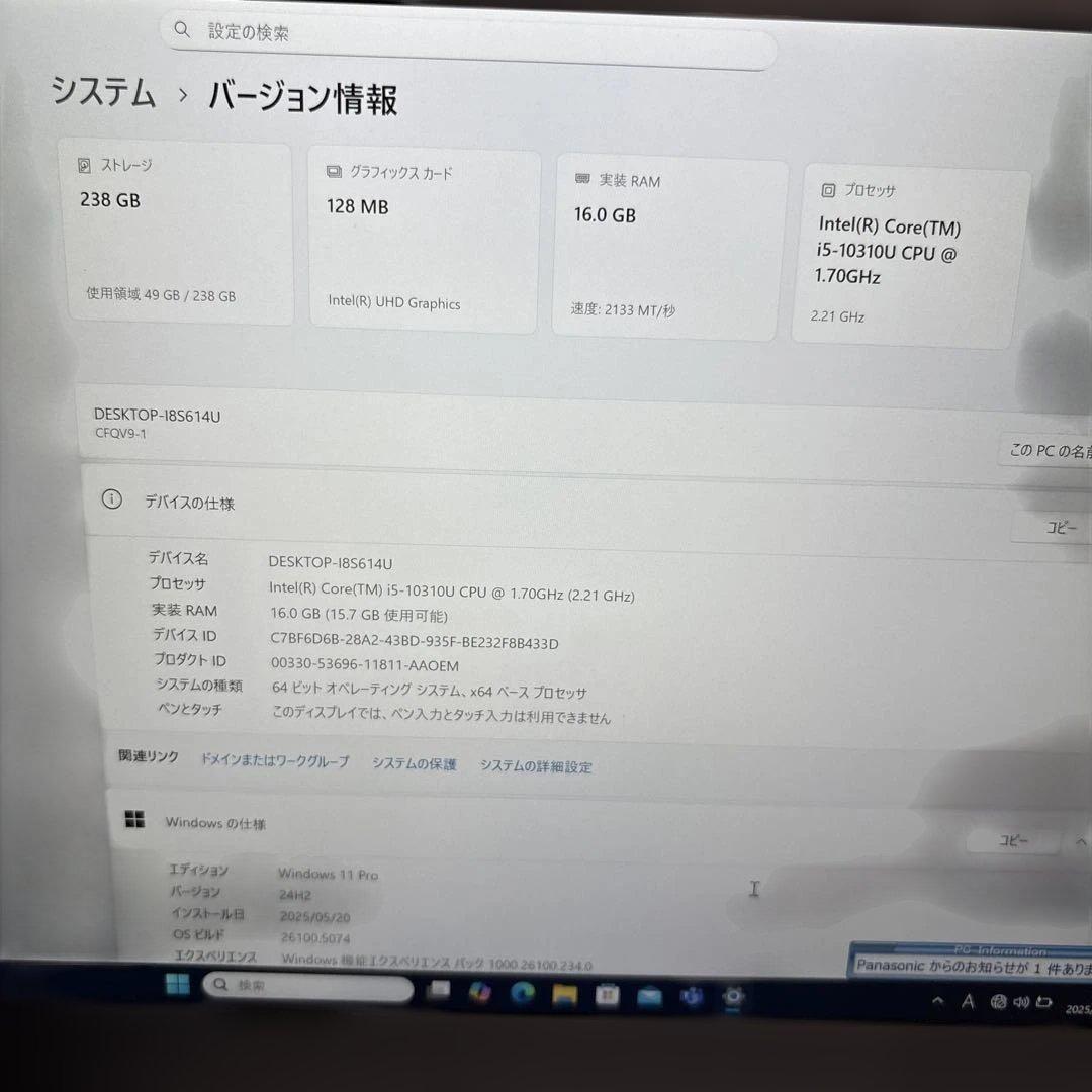 美品‼️Panasonic LETS NOTE ノート型パソコン16GB