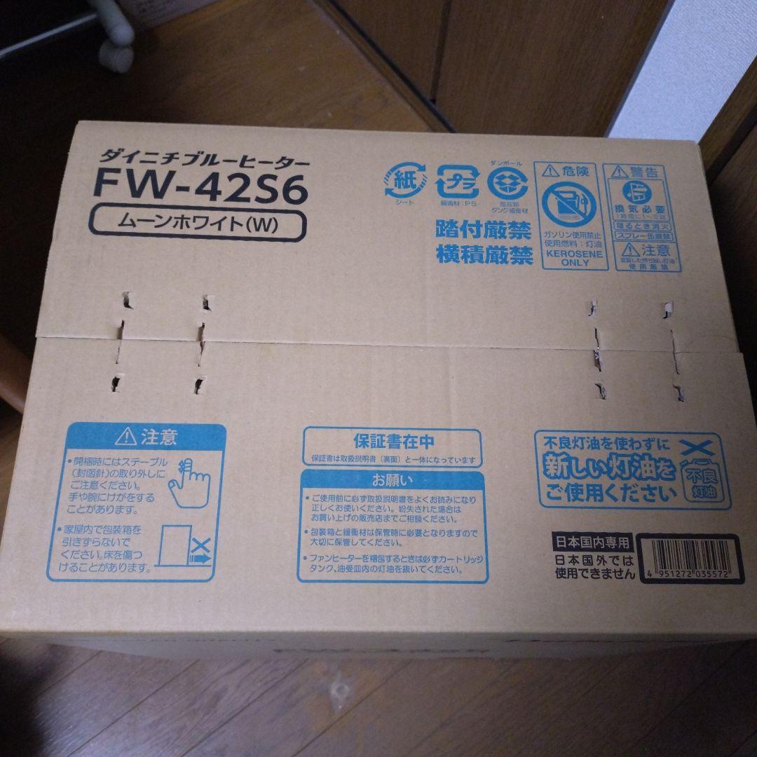 ダイニチ石油ファンヒーター　FW-42S6　ムーンホワイト(W)