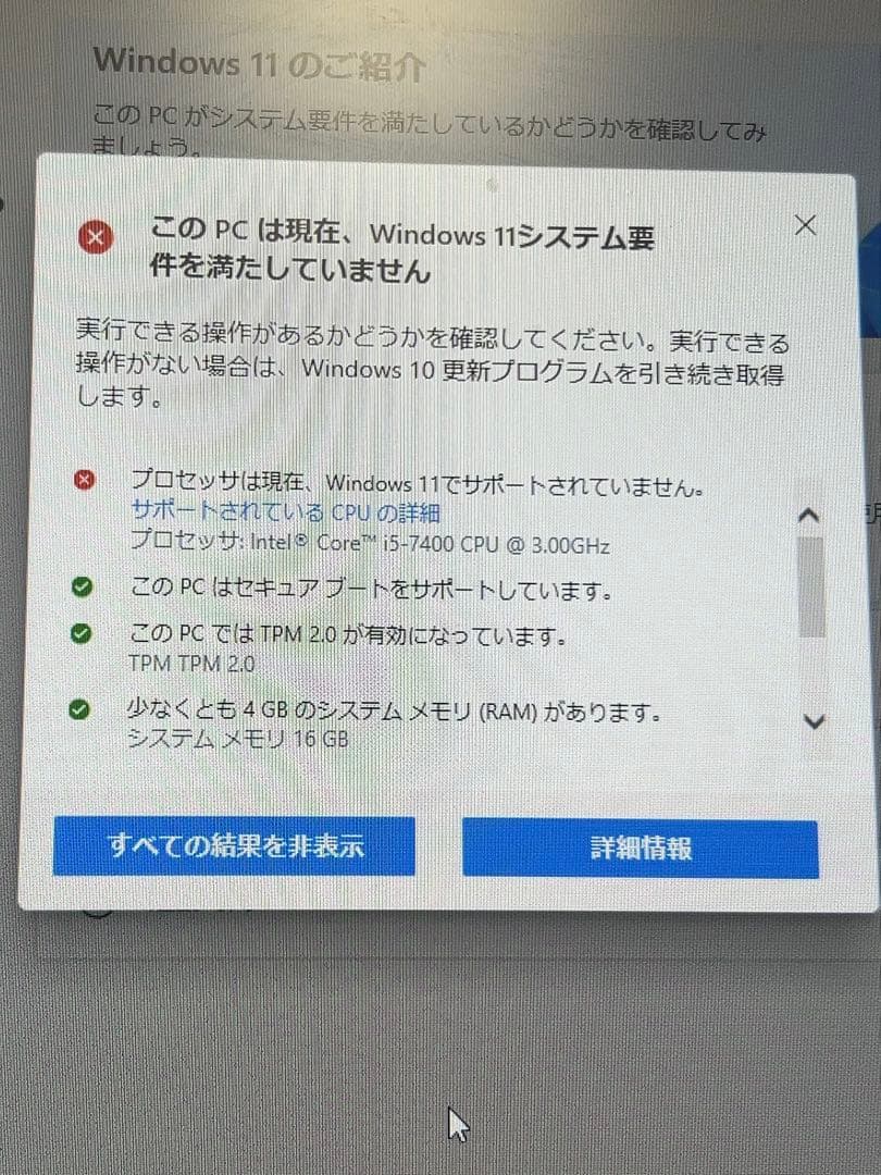【デスクトップPC】i5-7400 SSD480GB メモリ16GB GT730