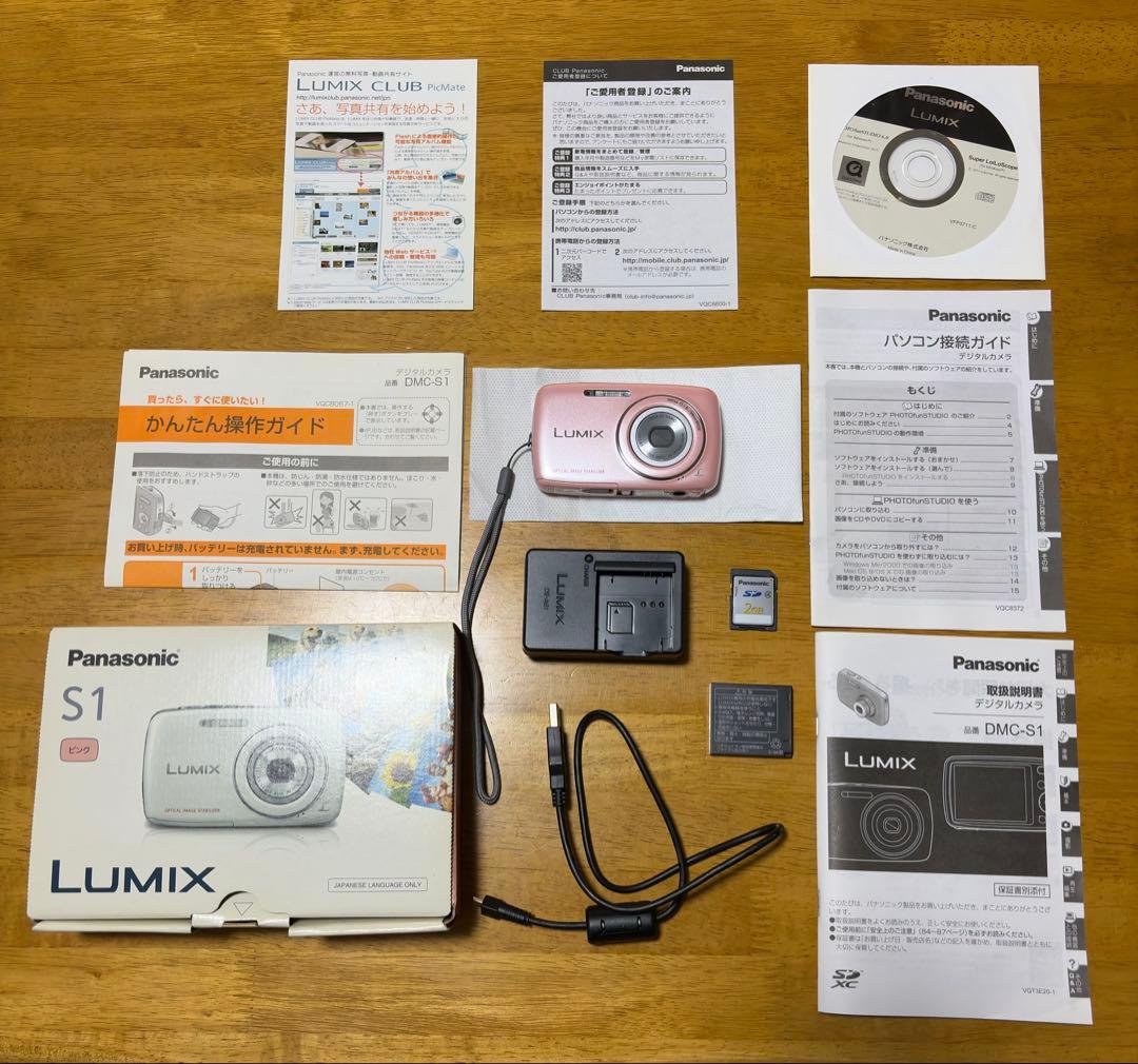 LUMIX DMC-S1デジタルカメラ ピンク