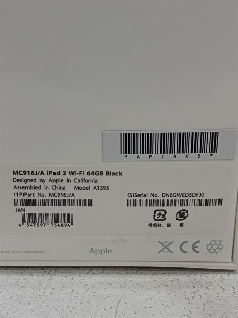 八6211【新品未開封】Apple iPad2 Wi-Fi 64GB ブラック
