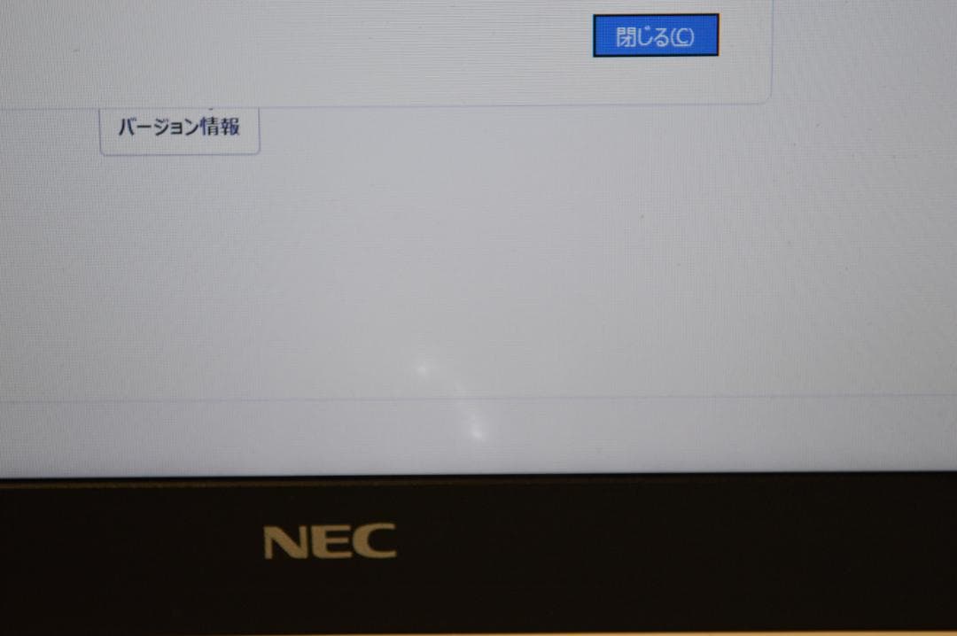 ホワイトLavie第8世代Corei7/20G/新品SSD1TB