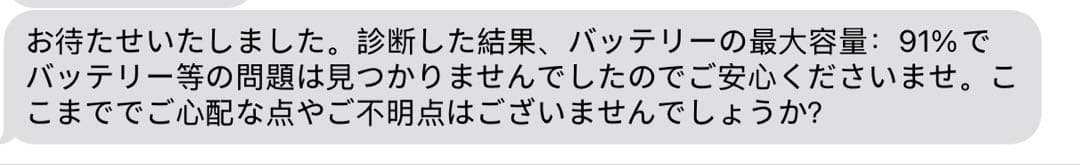 iPad Pro 11インチ第3世代Wi-Fi 128GB スペースグレー