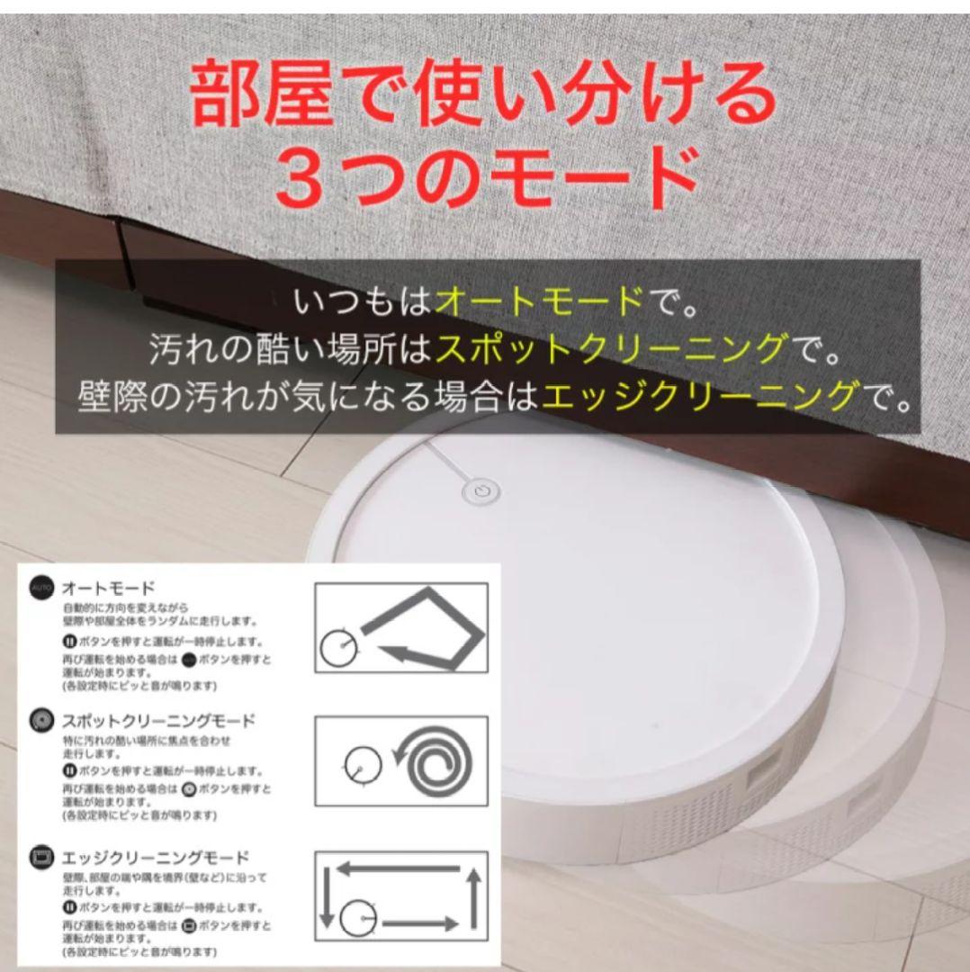 当選品☆ポケモンロボット掃除機 本体