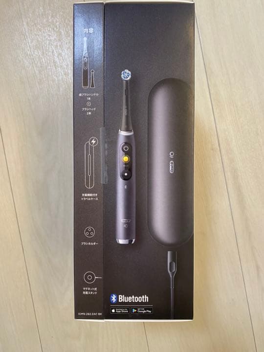 【ブラウン】高級電動歯ブラシ