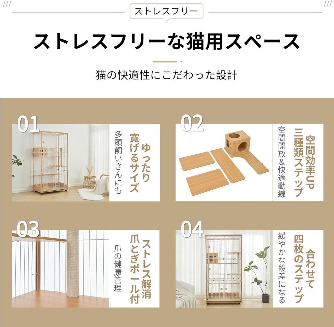 【30％引き】MOTASAN キャットケージ ワイド 96x58.5x186cm