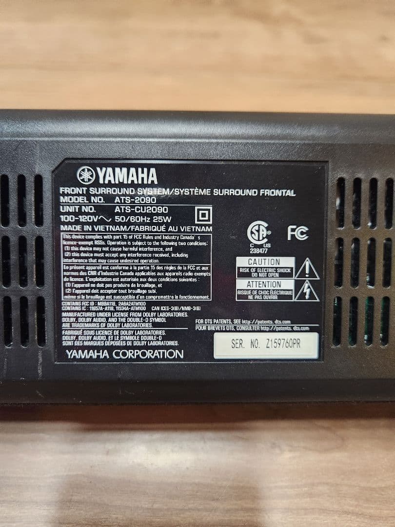 ヤマハ サウンドバー ATS-2090 (YAS209)