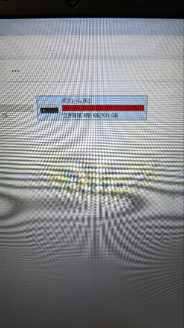 内蔵型SSD M.2 SATA SSD 1TB